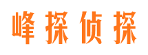 孟州寻人公司